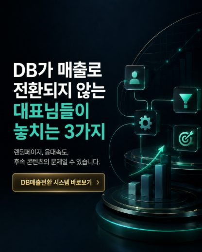 성과 소재